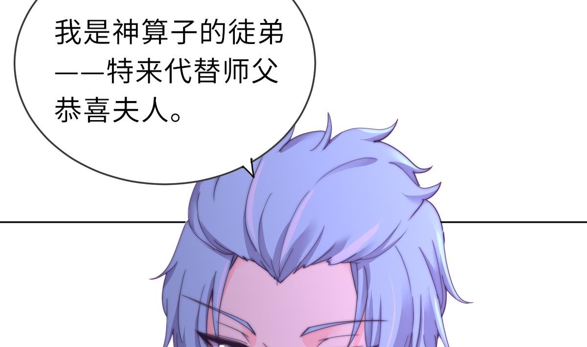 第24话 莫远重生(1/2)-第24话