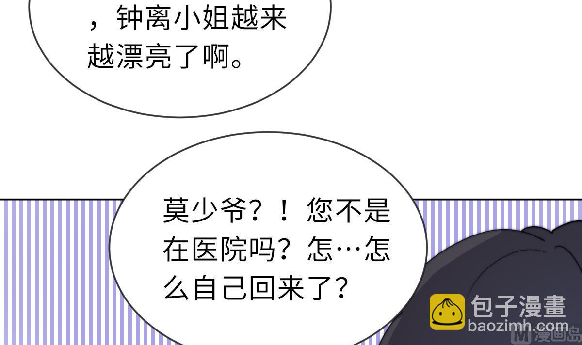 第28话 记忆融合(1/2)-第28话