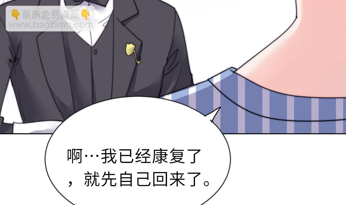 第28话 记忆融合(1/2)-第28话