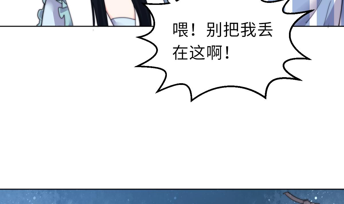 第28话 记忆融合(1/2)-第28话