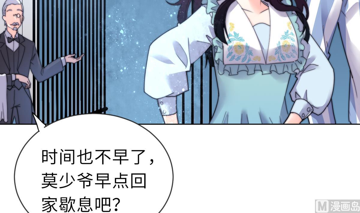 第28话 记忆融合(1/2)-第28话