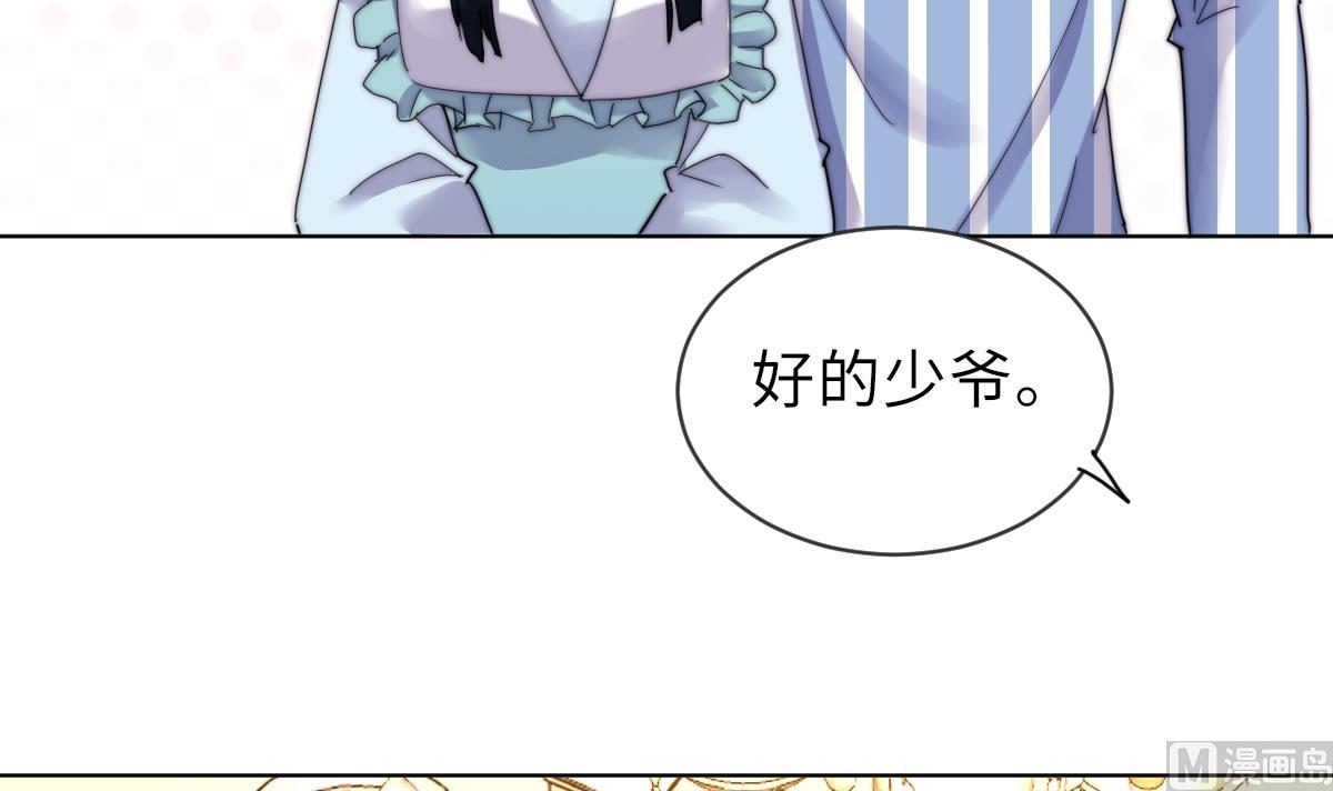 第28话 记忆融合(1/2)-第28话