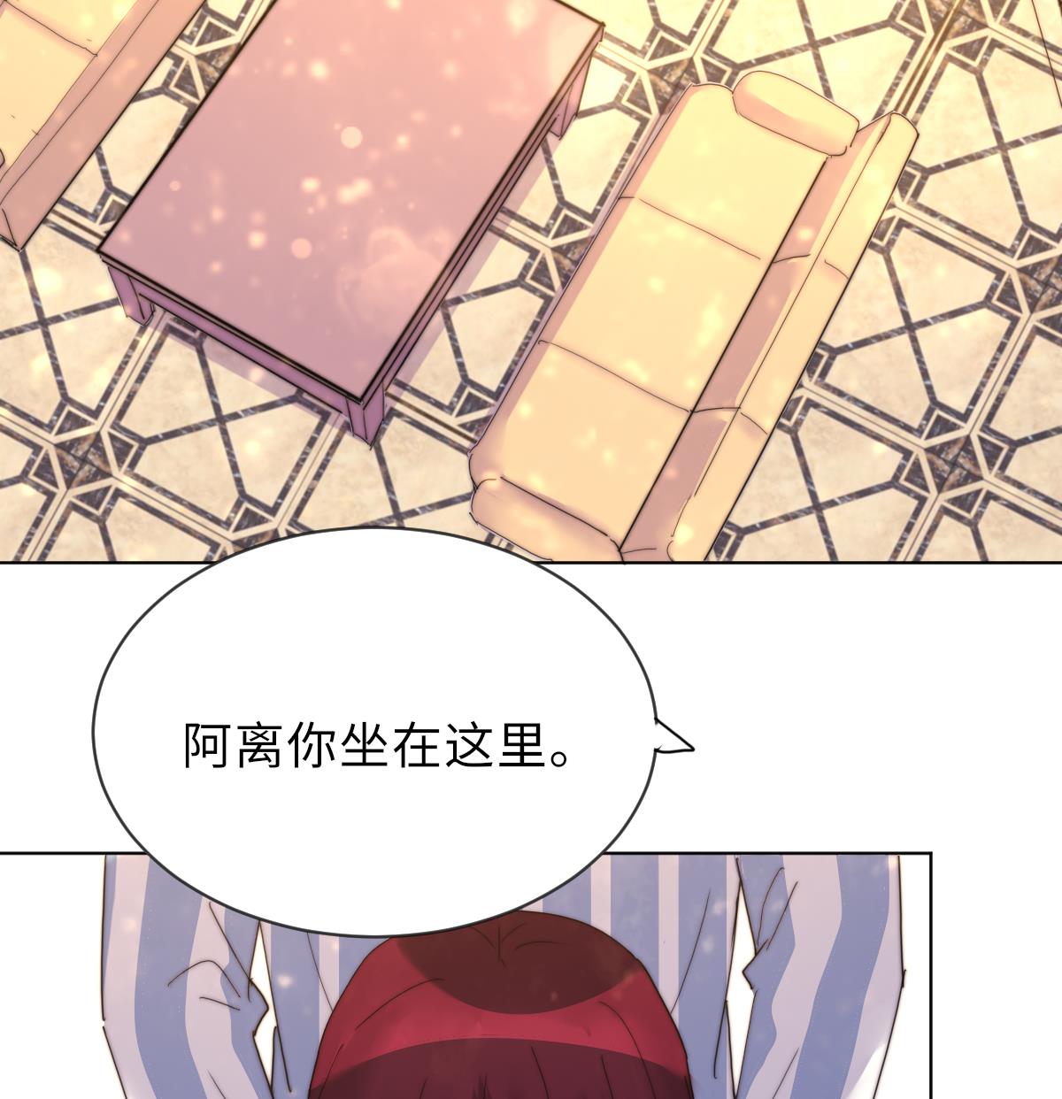 第28话 记忆融合(1/2)-第28话