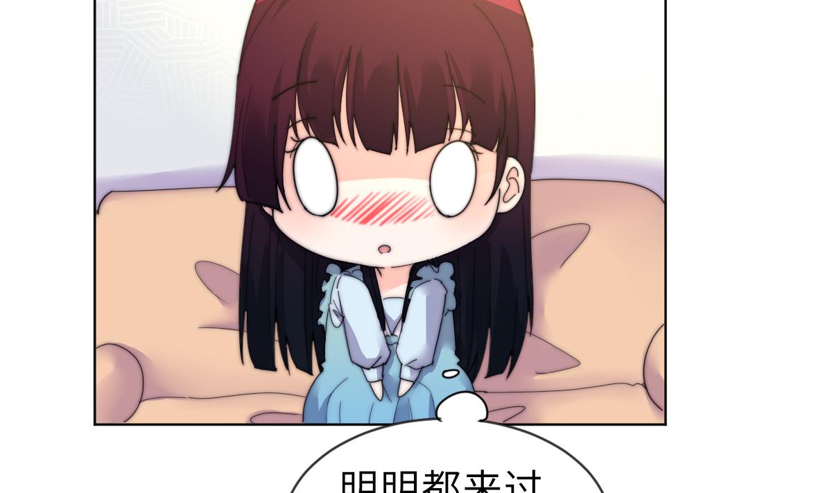 第28话 记忆融合(1/2)-第28话