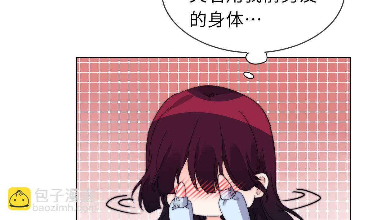 第28话 记忆融合(1/2)-第28话