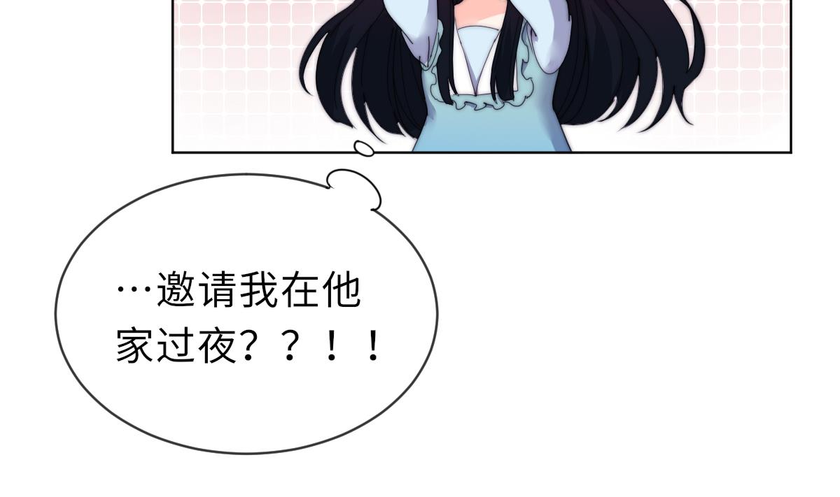 第28话 记忆融合(1/2)-第28话