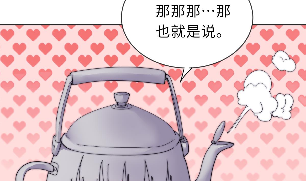 第28话 记忆融合(1/2)-第28话