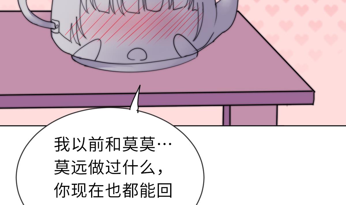 第28话 记忆融合(1/2)-第28话