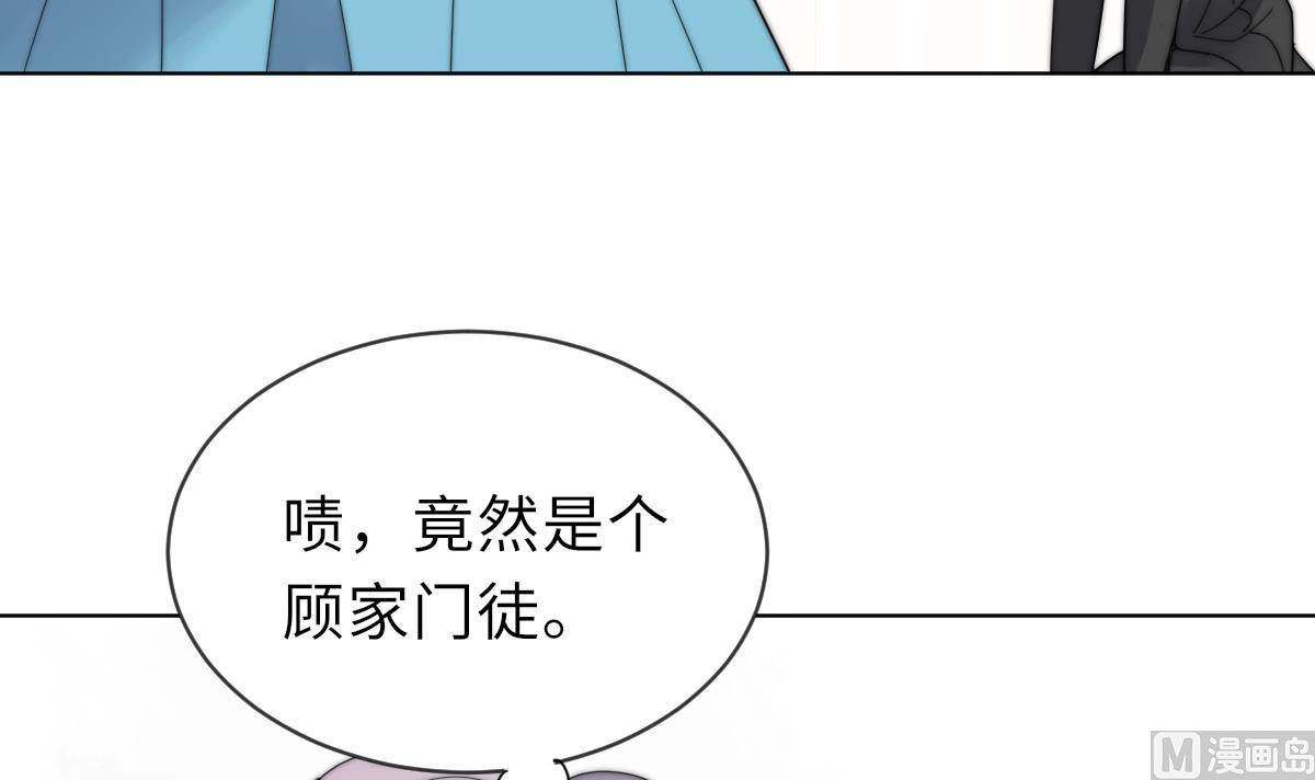 第30话 暗门之后(1/2)-第30话