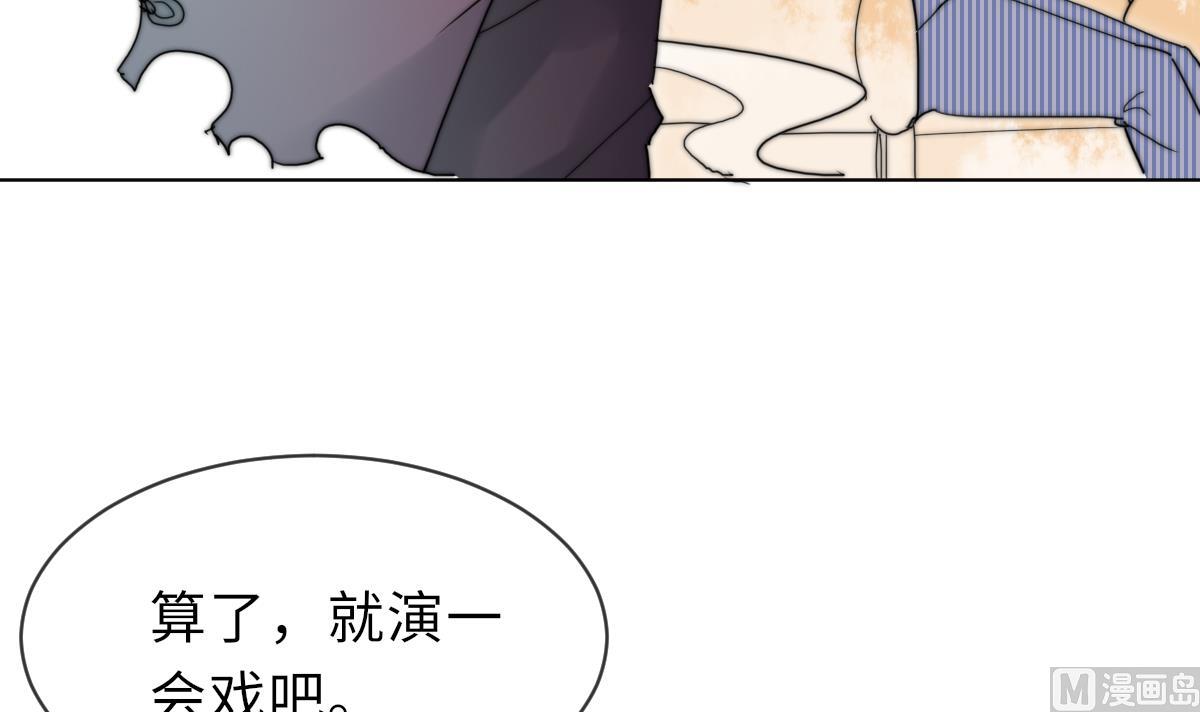 第30话 暗门之后(1/2)-第30话