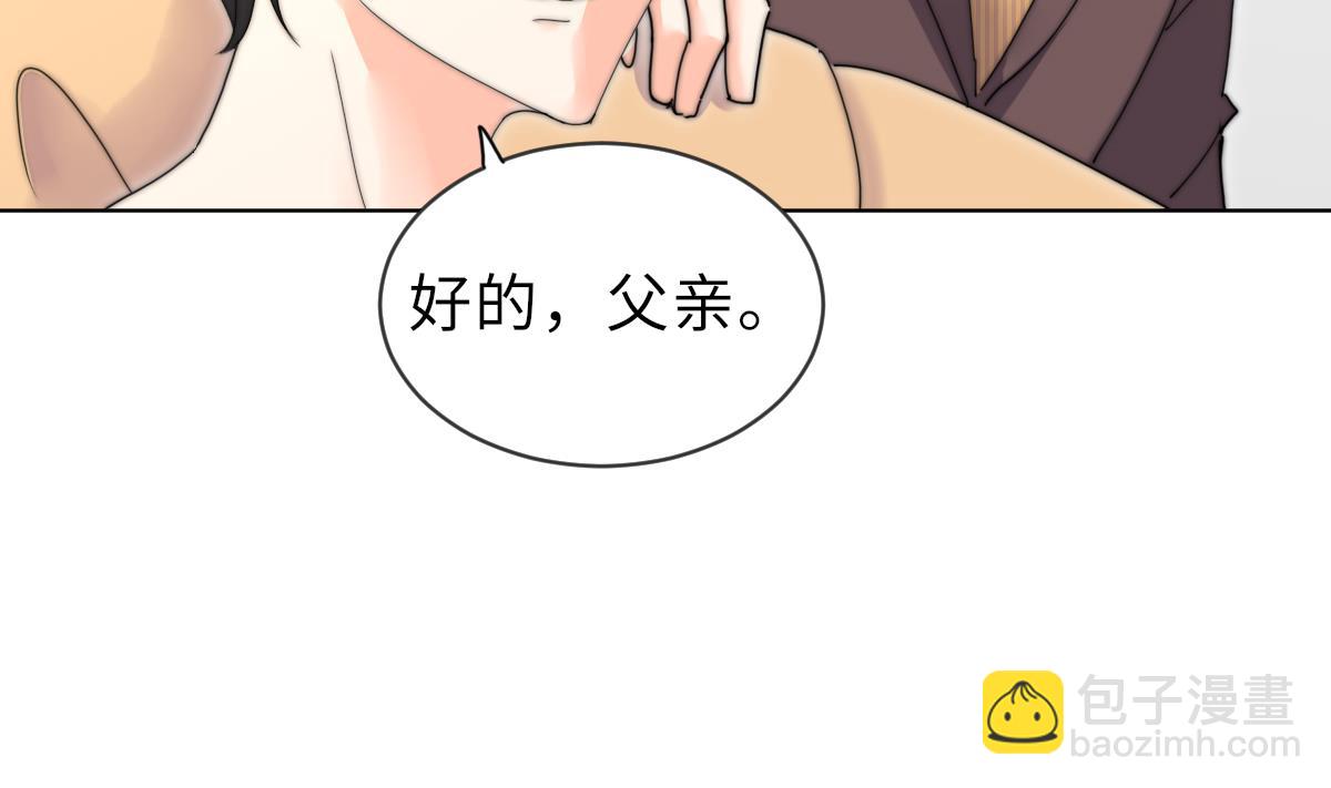 第30话 暗门之后(1/2)-第30话