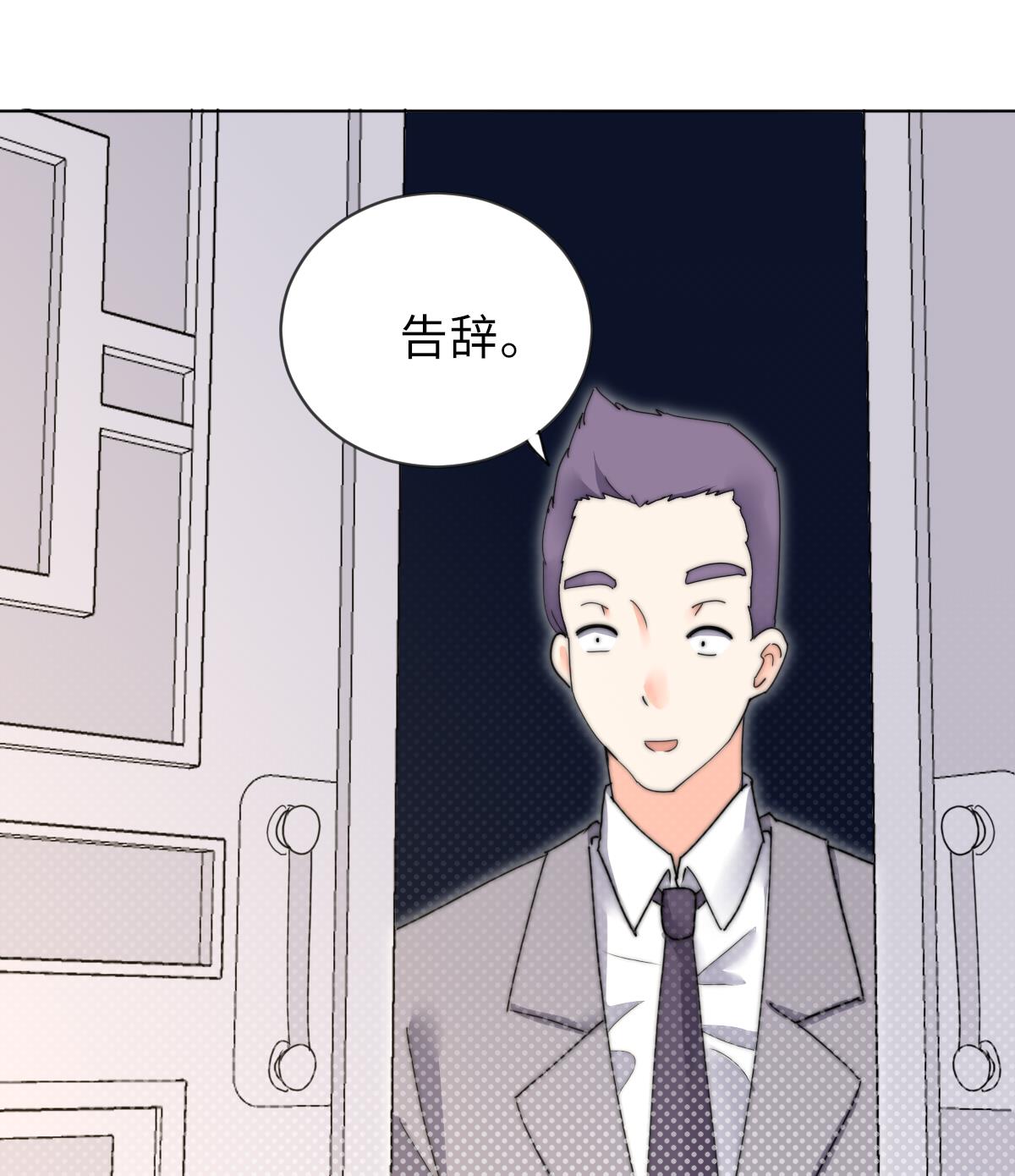 第30话 暗门之后(1/2)-第30话