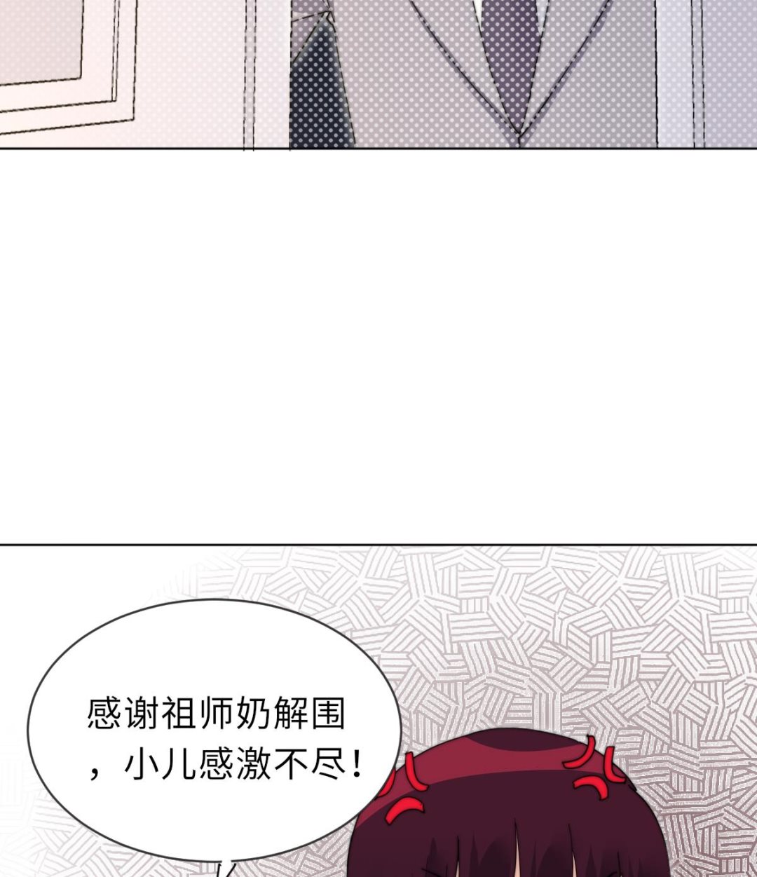 第30话 暗门之后(1/2)-第30话