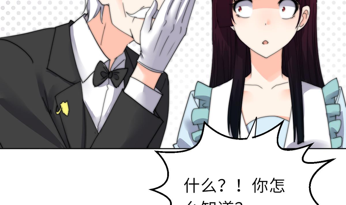 第30话 暗门之后(1/2)-第30话