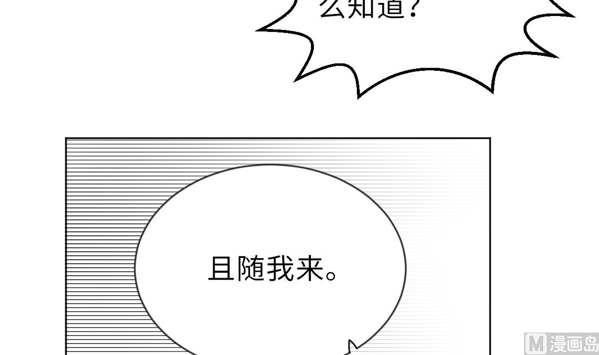 第30话 暗门之后(1/2)-第30话