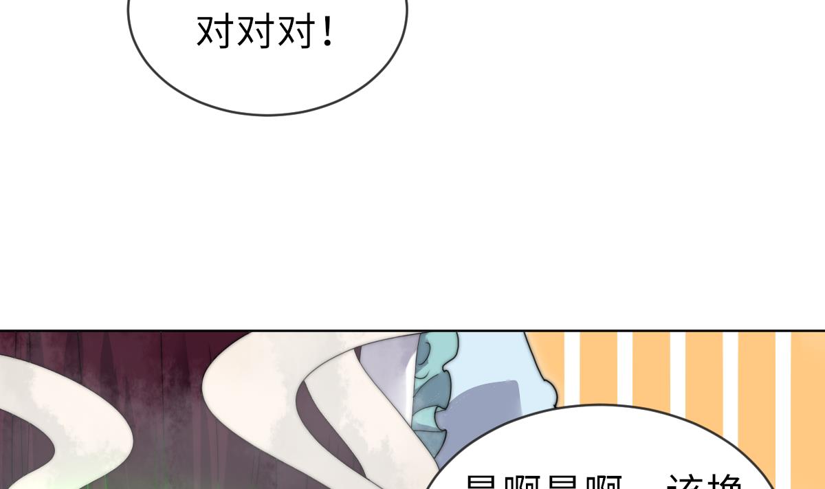 第30话 暗门之后(1/2)-第30话