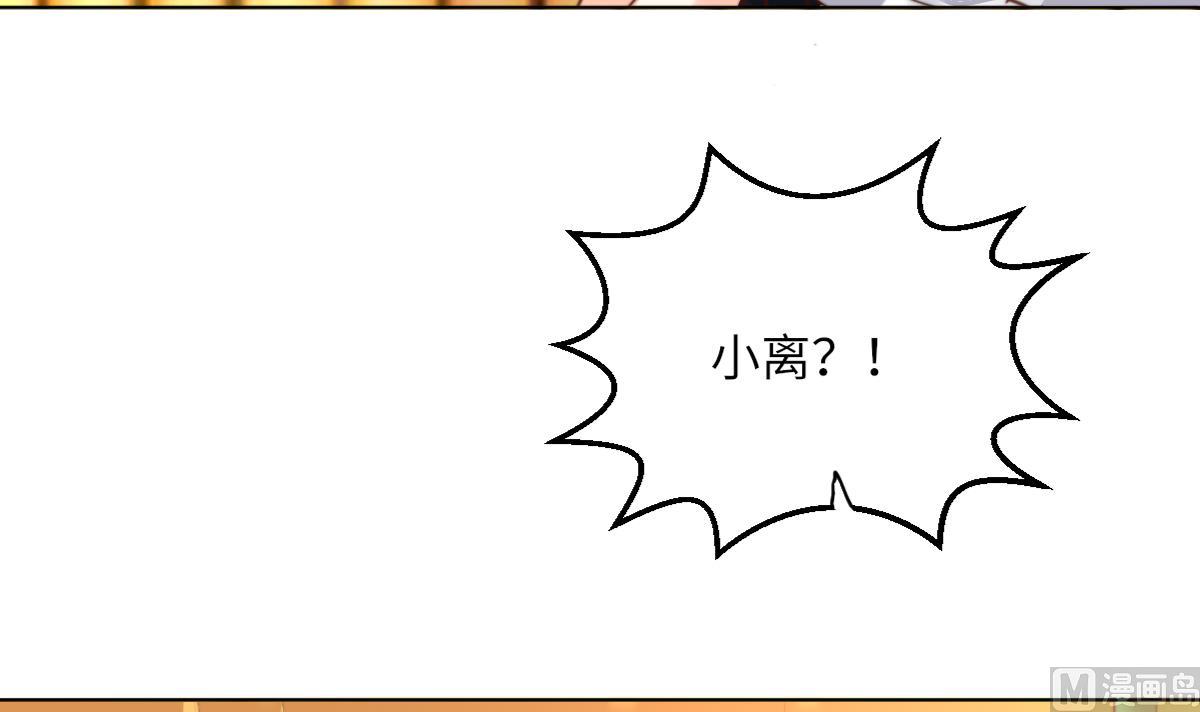 第4话 这婚不能结！(1/2)-第4话