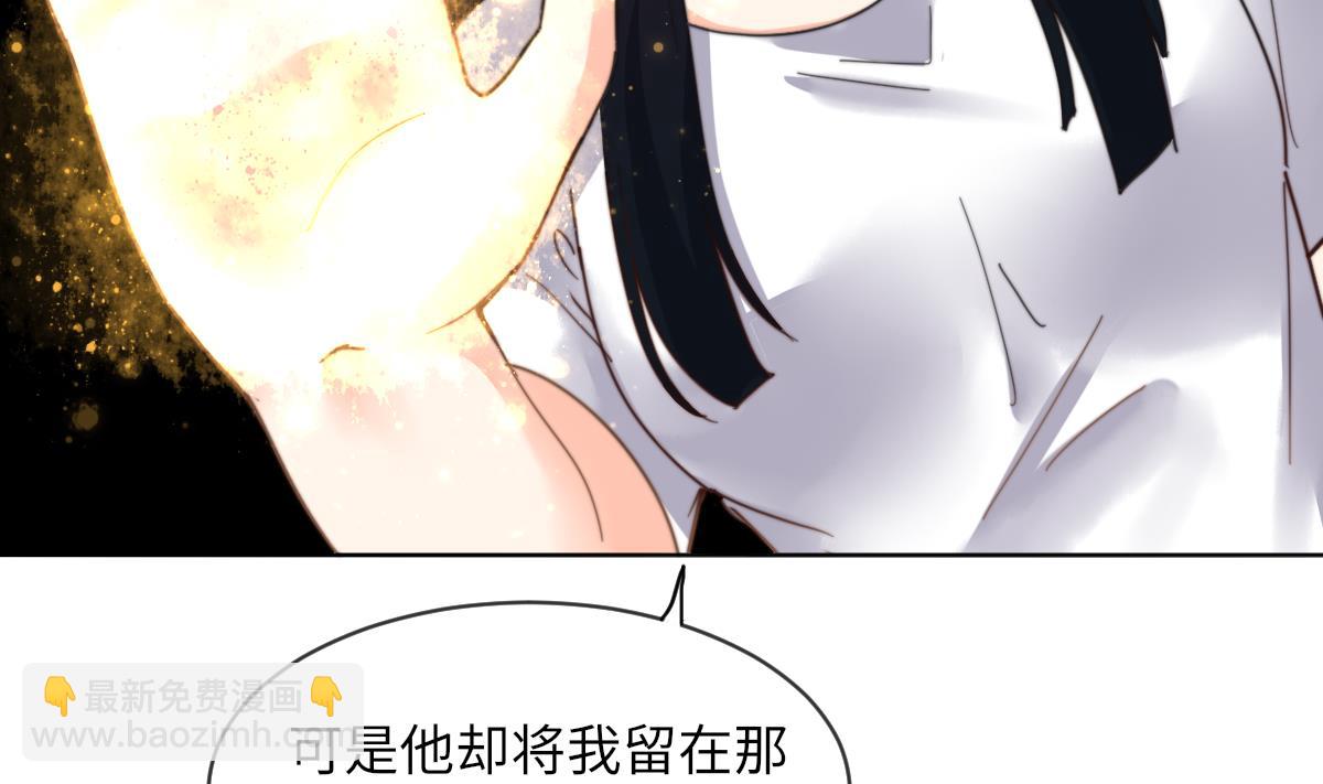 第4话 这婚不能结！(1/2)-第4话