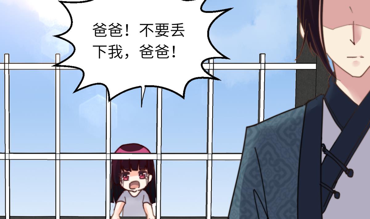 第4话 这婚不能结！(1/2)-第4话