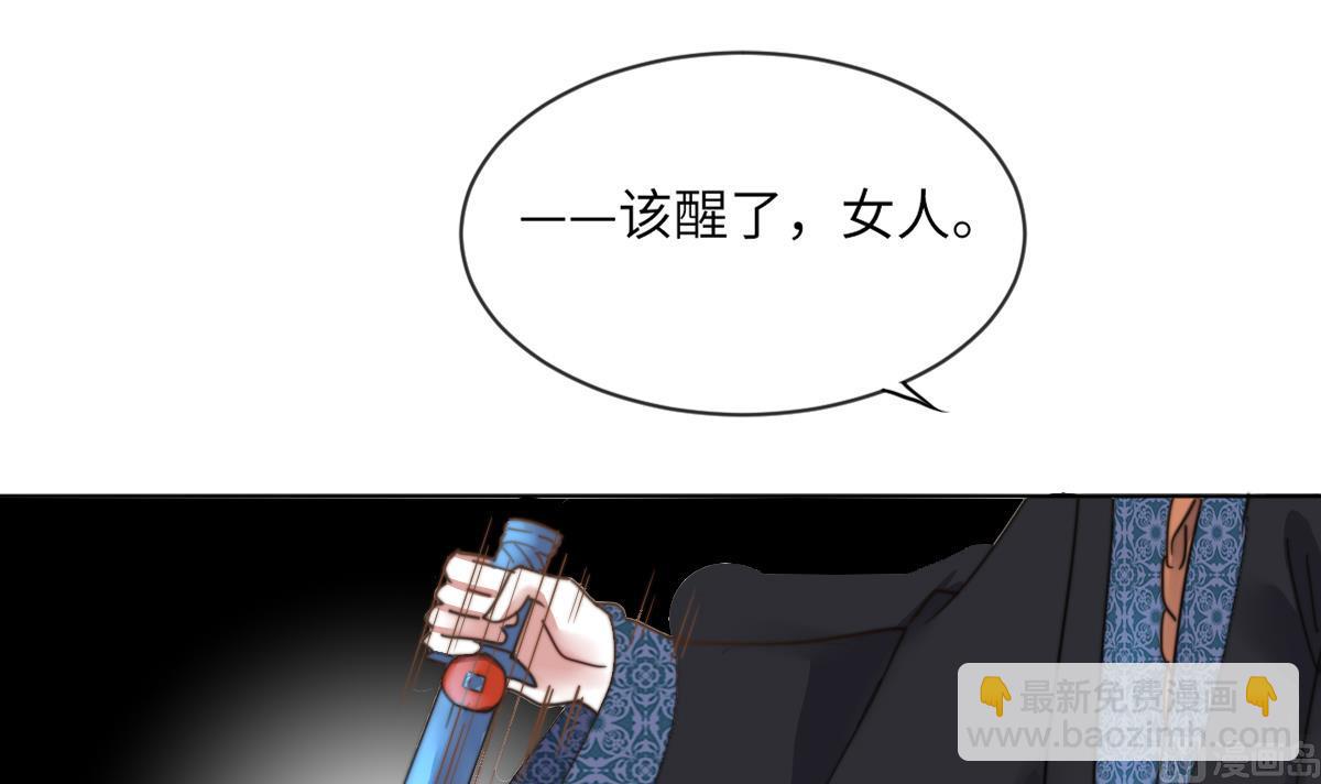 第4话 这婚不能结！(1/2)-第4话