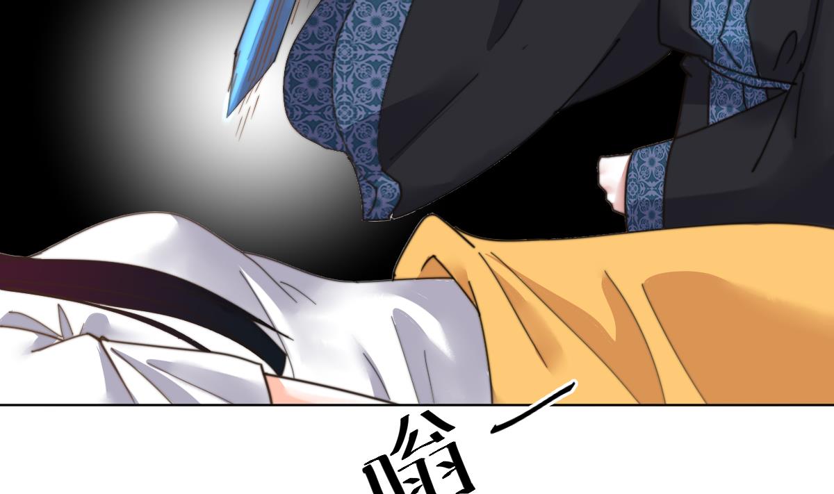 第4话 这婚不能结！(1/2)-第4话