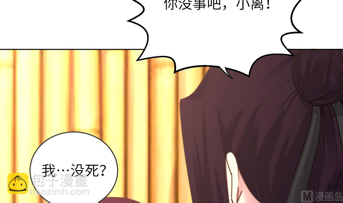 第4话 这婚不能结！(1/2)-第4话