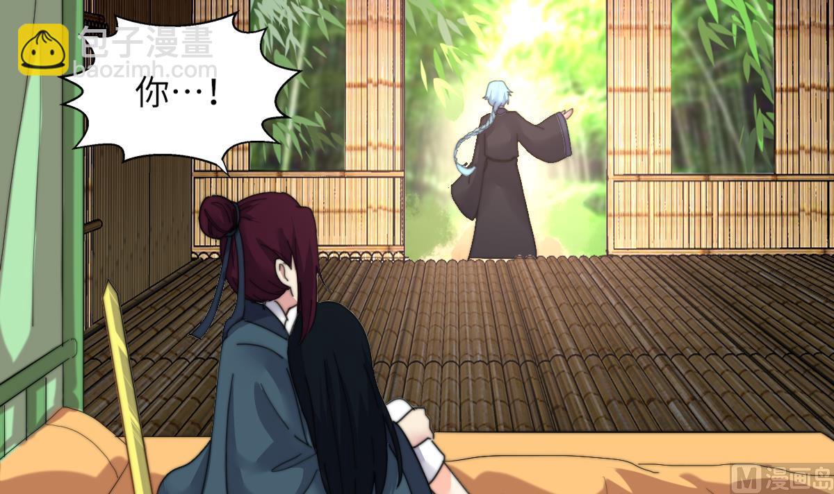 第4话 这婚不能结！(1/2)-第4话