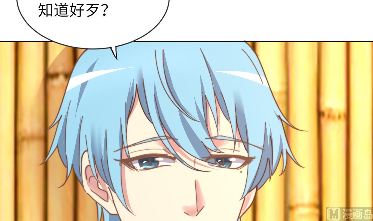 第4话 这婚不能结！(1/2)-第4话