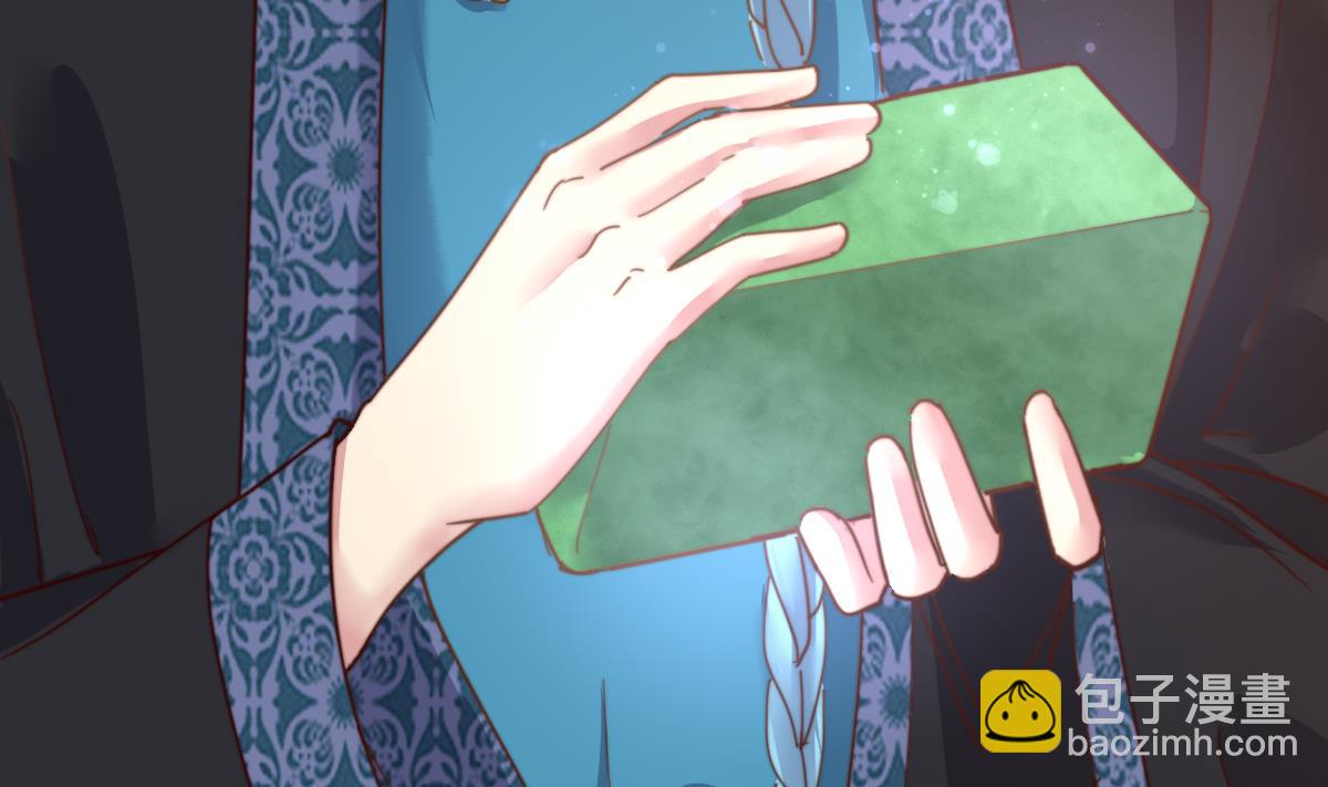 第4话 这婚不能结！(1/2)-第4话