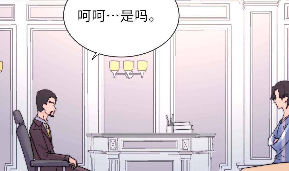 第32话 陷入绝境(1/2)-第32话