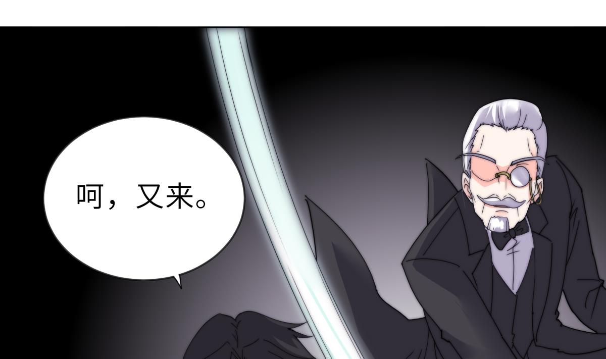 第32话 陷入绝境(1/2)-第32话