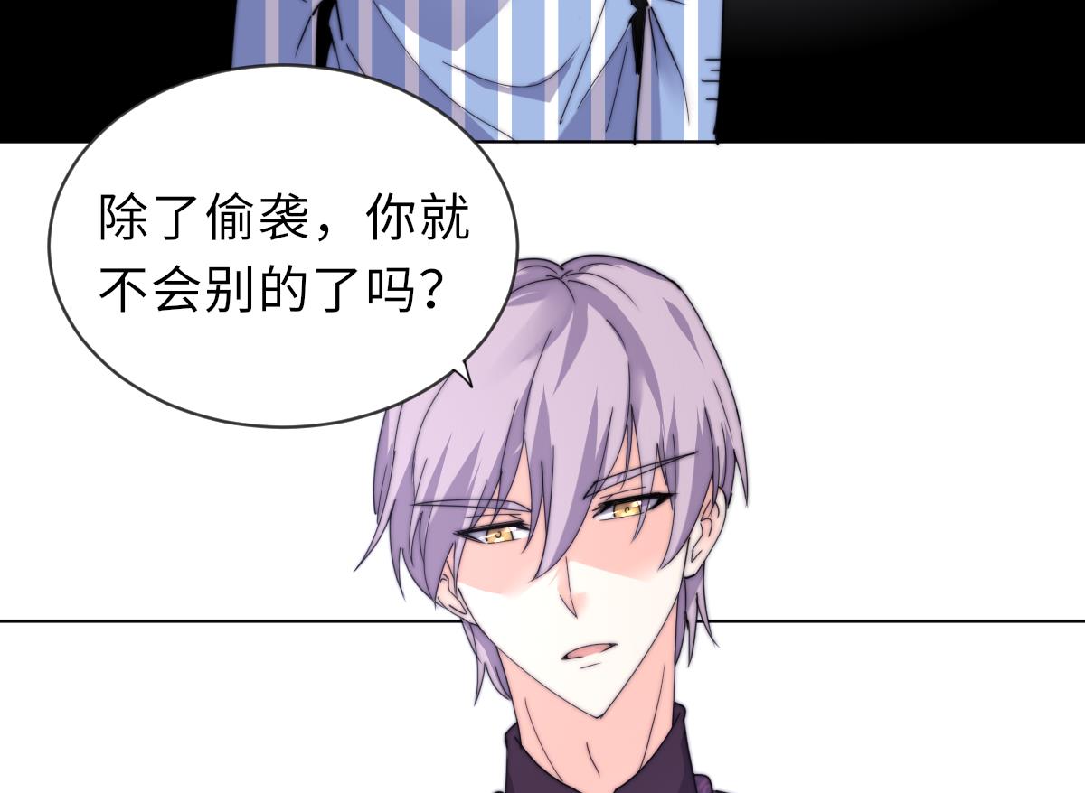 第32话 陷入绝境(1/2)-第32话