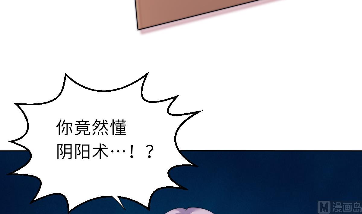 第32话 陷入绝境(1/2)-第32话