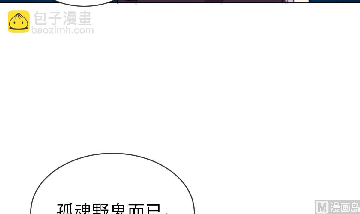 第32话 陷入绝境(1/2)-第32话