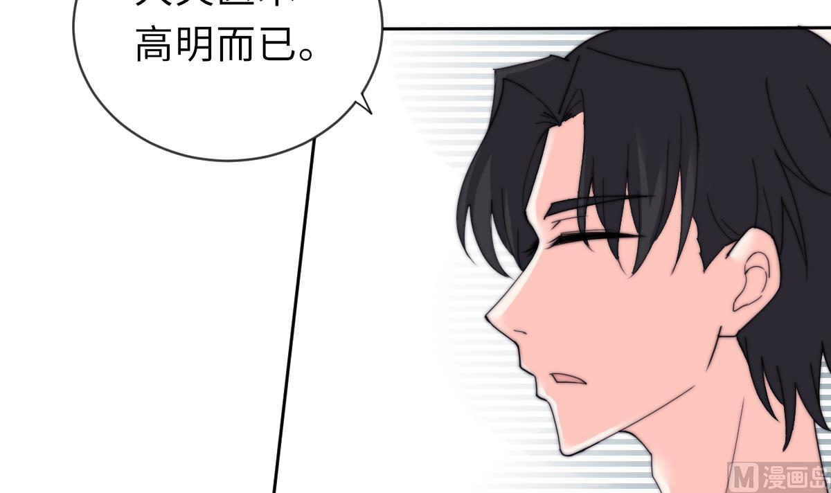 第32话 陷入绝境(1/2)-第32话