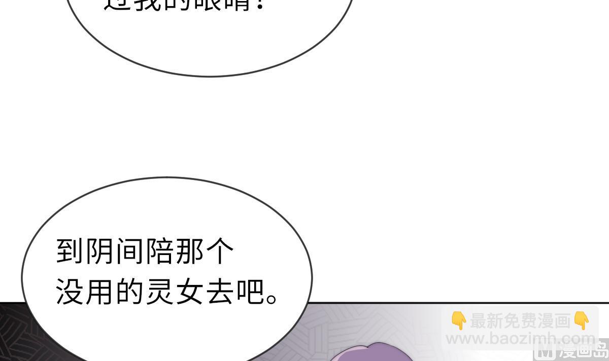 第32话 陷入绝境(1/2)-第32话