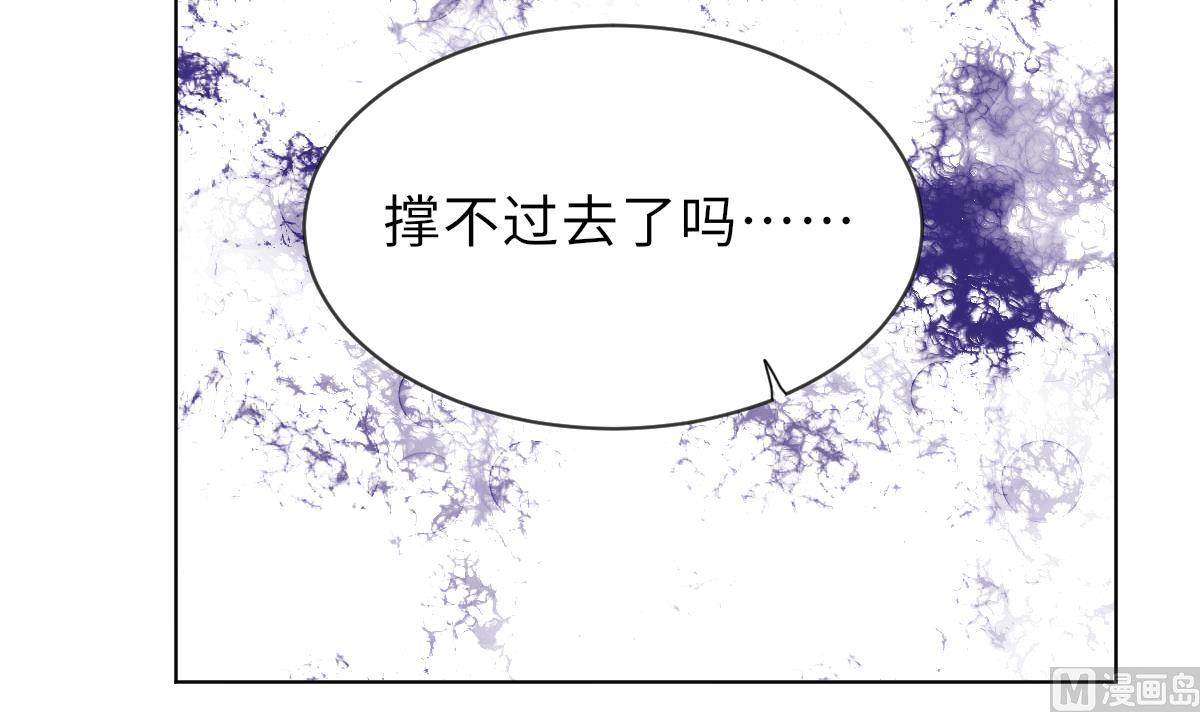 第32话 陷入绝境(1/2)-第32话