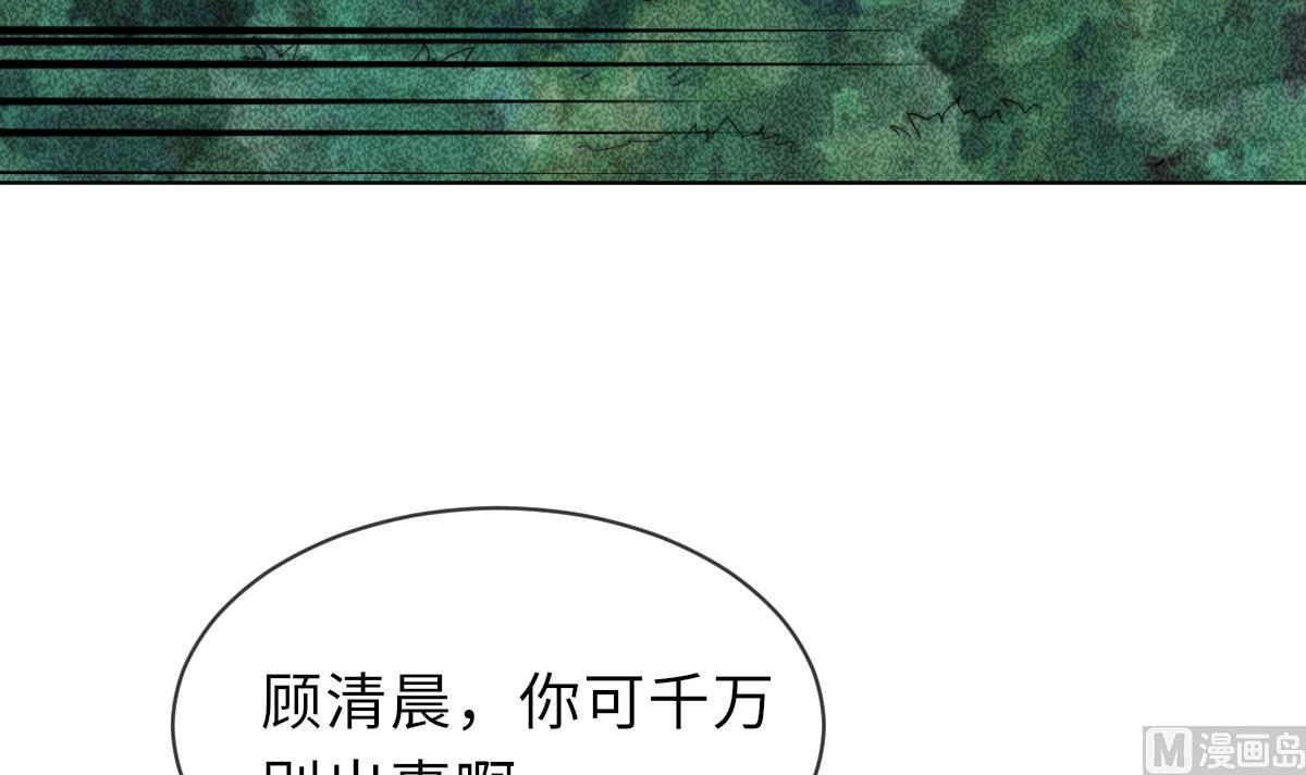 第32话 陷入绝境(1/2)-第32话