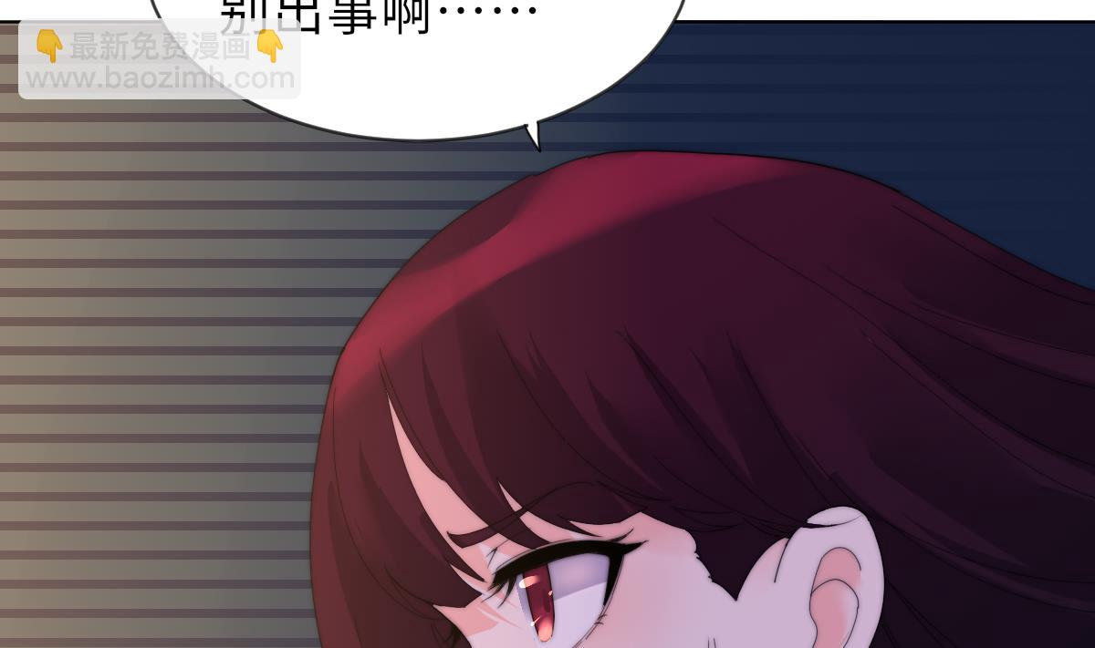 第32话 陷入绝境(1/2)-第32话