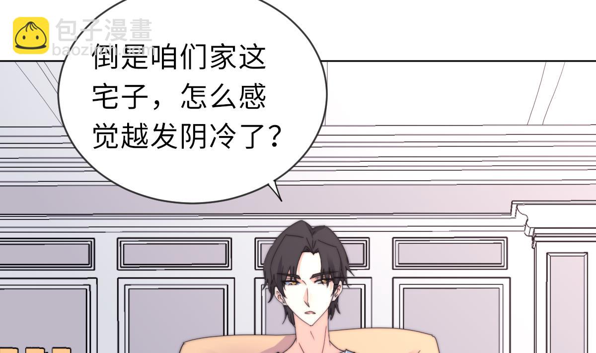 第32话 陷入绝境(1/2)-第32话