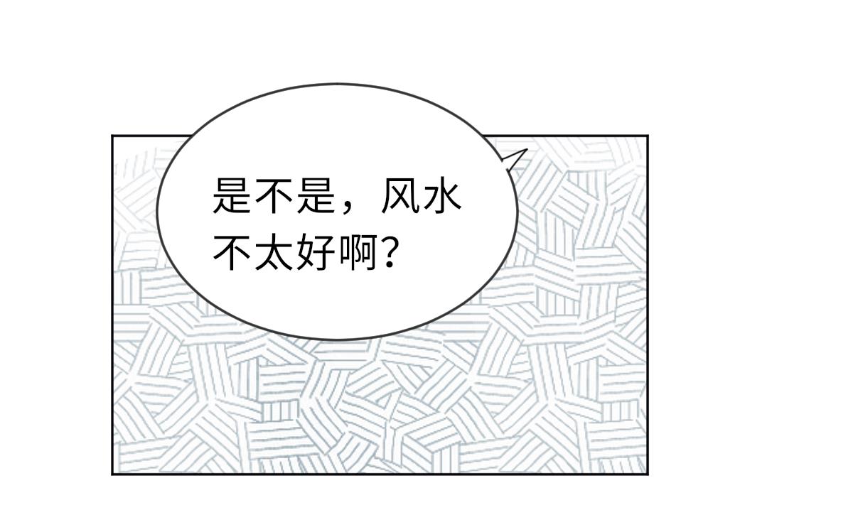 第32话 陷入绝境(1/2)-第32话