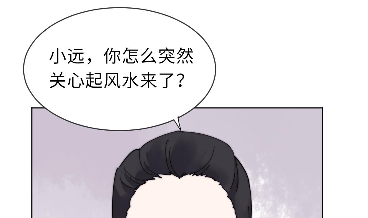 第32话 陷入绝境(1/2)-第32话