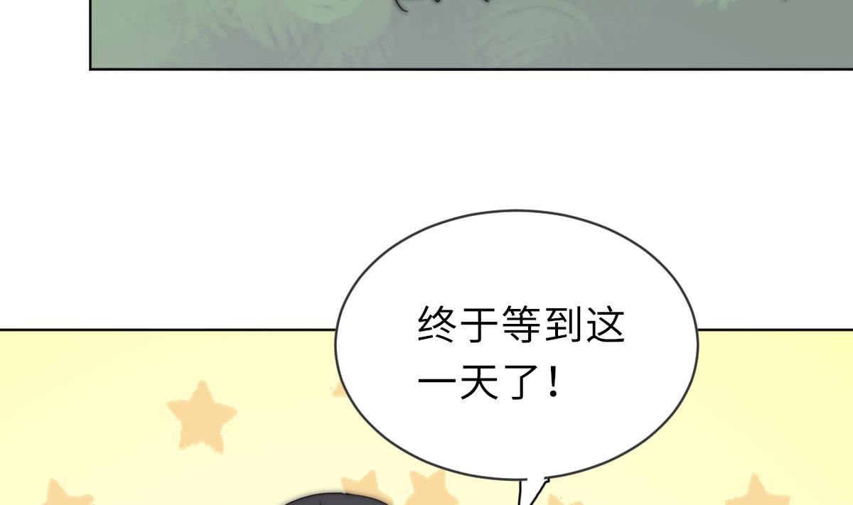 第34话 鬼胎降世(1/2)-第34话