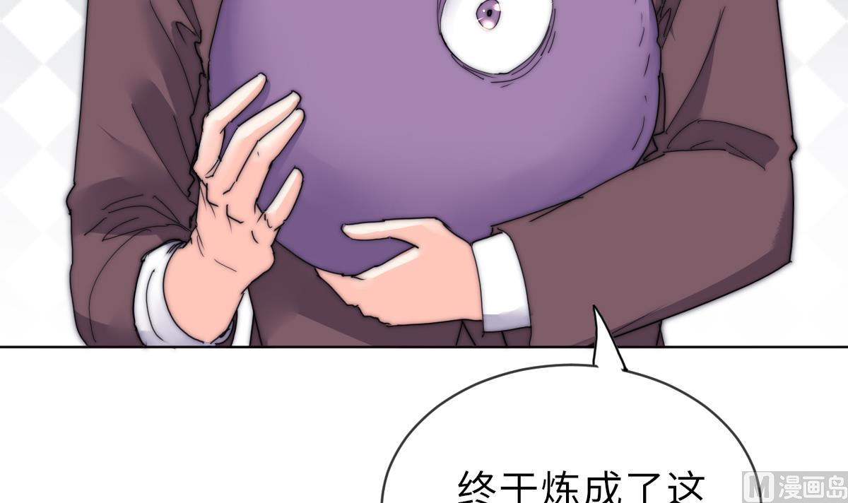 第34话 鬼胎降世(1/2)-第34话