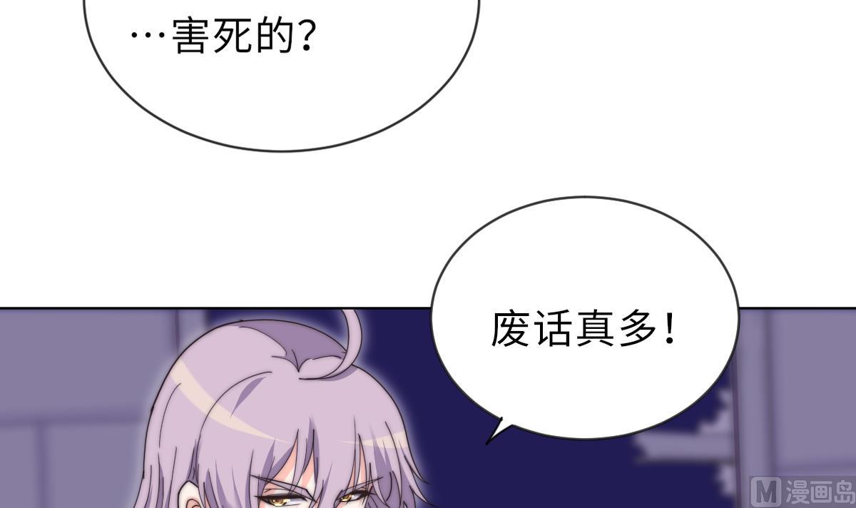 第34话 鬼胎降世(1/2)-第34话