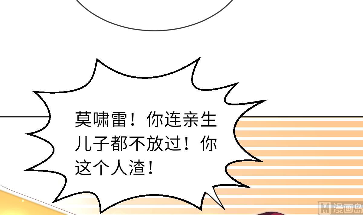 第34话 鬼胎降世(1/2)-第34话