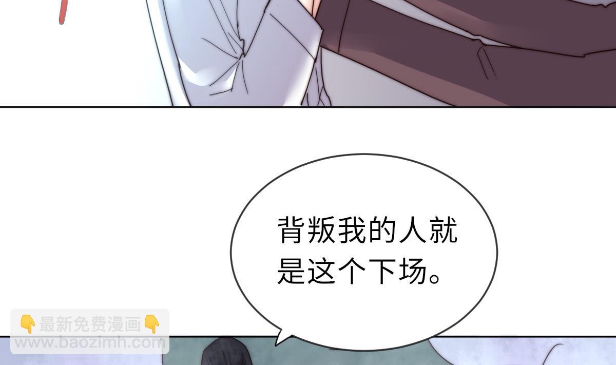 第36话 封印鬼胎(1/2)-第36话