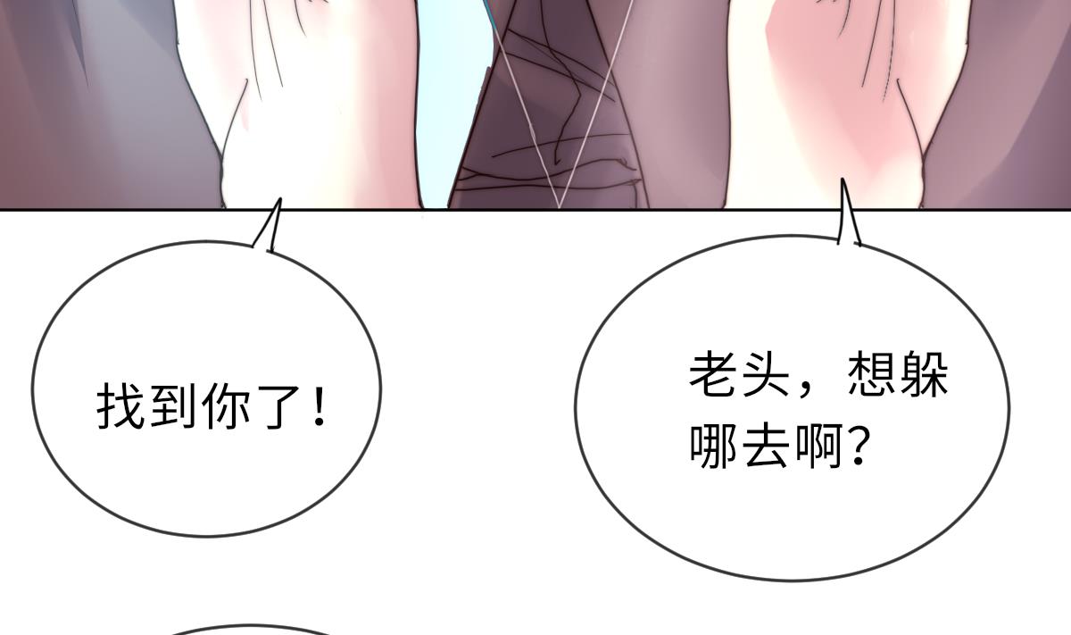 第36话 封印鬼胎(1/2)-第36话