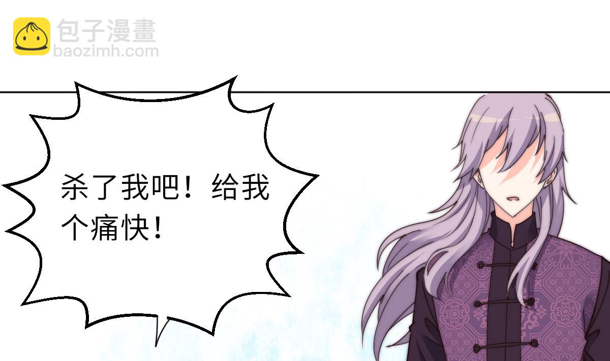 第36话 封印鬼胎(1/2)-第36话