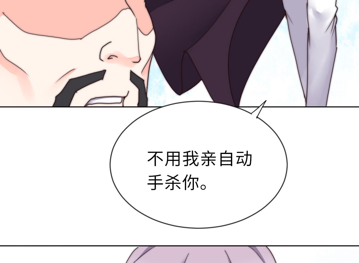 第36话 封印鬼胎(1/2)-第36话